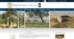 Desktop Screenshot of bilaspur.gov.in